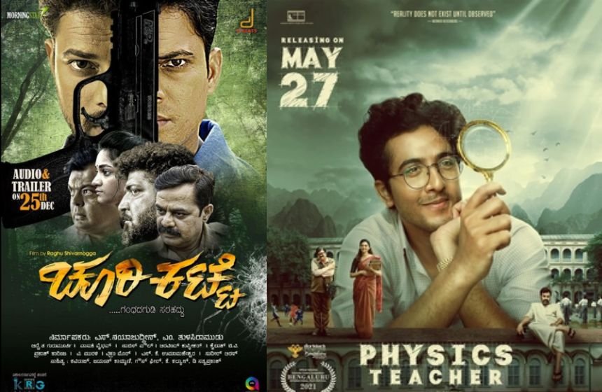 Prerana Kambam Tv shows and Movies